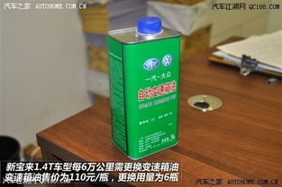 朗逸 寶來 明銳1.4tsi 保養價格差多少