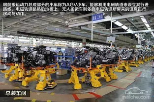 探訪一汽大眾佛山工廠,這是全球第一個(gè)滿足mqb模塊化的工廠