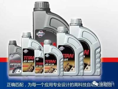 自動變速箱油千萬不能加錯,加錯油品后果很嚴重