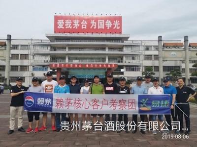 非油品核心商品與賴茅品質并進，大眾油品合作加速發展