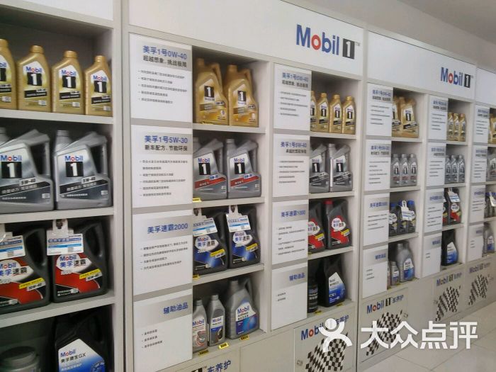 美孚1號車養護與大眾油品 興和汽修揚州西路店的專業之選